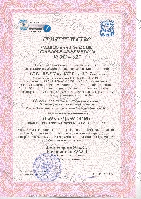Лицензия экзаменационного центра
